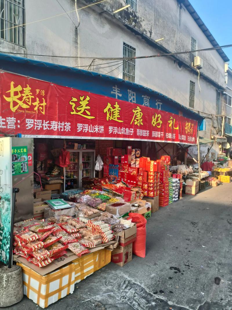 义乌小商品批发：市场活力的生动写照